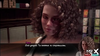 Treasureofnadia - Sexy Shopgirl E1 #6