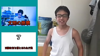 Japanese Gay _pisuton_ Practice