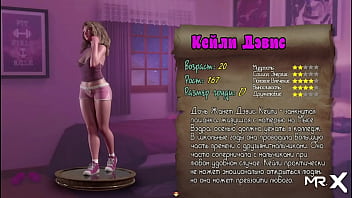 Treasureofnadia - A New Passage To Open Locations With E2 #7 Sex