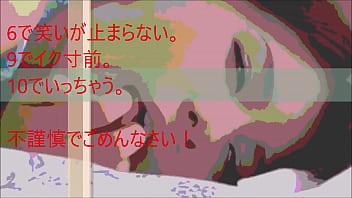 催眠オーガズム　おまけ【子宮ヒーリングWith夜の催眠セラピー】タントリックヒーリング的脳イキアプローチもあります。