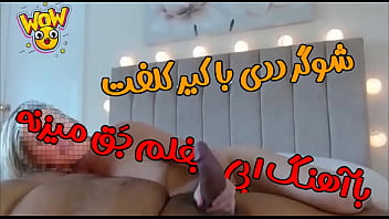 Iranian New Sex | With Big Iranian Boobs In Bed