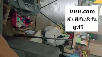 ย็ดน้า ตอนอาไม่อยู่ อย่างสวย เน็ตไอดอล