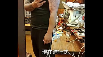 刺青, 包手 - Unknown - 2025 - Sexy - Show - Video 1233472