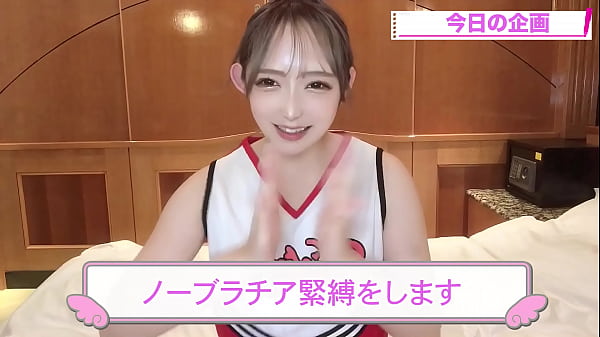 I Tied Up A Cheerleader Without Underwear.