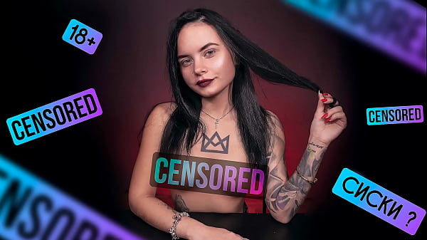 Покажу фанатам сиськи.