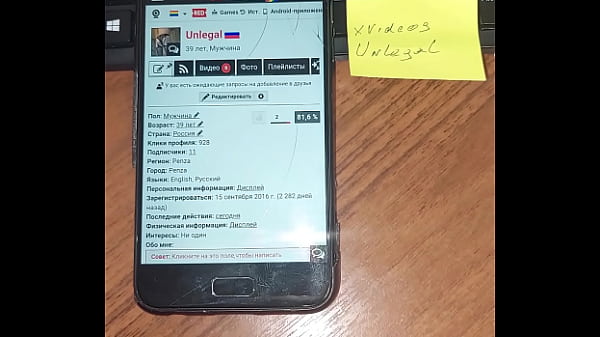 Видео для верификации - Verification-video - ID1284793