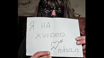 Видео для верификации - Verification-video - ID1282898