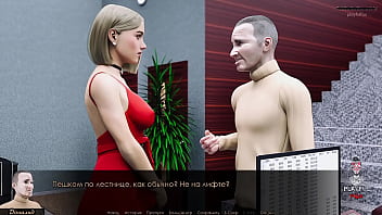 Специальный Запрос #1 (Девушка играет в визуальную новеллу)