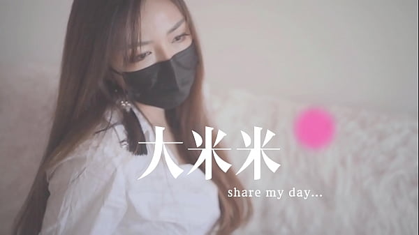 新人报道，大米米来分享反差生活啦