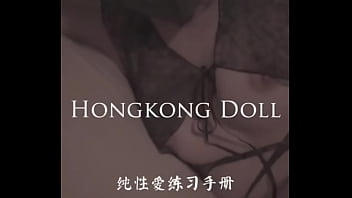 Chinese, China, 姐姐, 玩偶姐姐 - Asian_woman - 2025 - Intense - Scene - Video 1097852