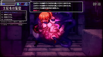 Demon　medusa　sealed Cave Erotic Nest