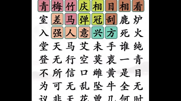 Verification-video - Unknown - 2025 - Hot - Scene - Video 951604