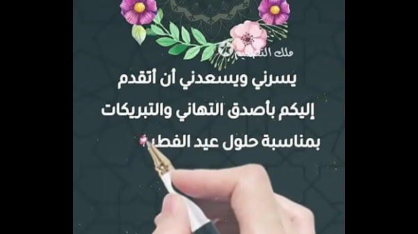فيديو التحقق - Verification-video - ID1067949