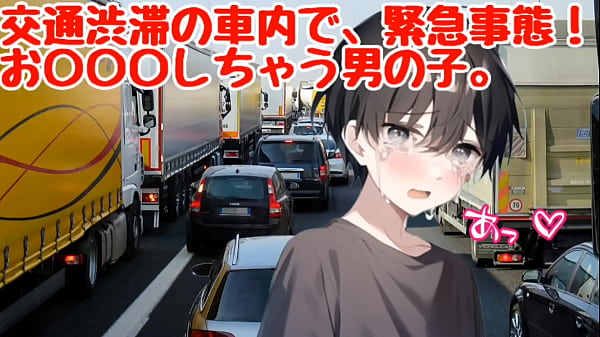 Car, Pee - Pissing - 2025 - Steamy - Experience - Video 1051311