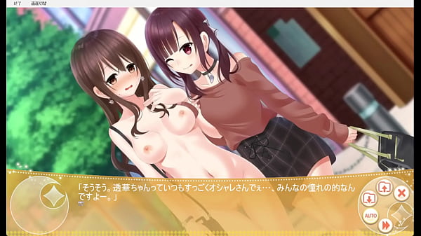 Magical Exhibitionist Girl Christhea Part 5