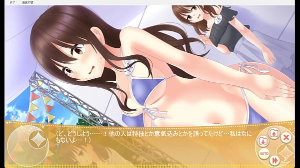 Magical Exhibitionist College Girl Christhea Part 6