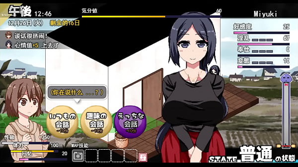 Hentai, Game - Toons - 2025 - Steamy - Performance - Video 1041959