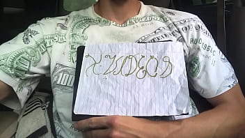 Verification Video - verification-video - Video 1001132