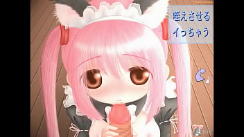 Ecchi Na Maid Kissa He Iko!