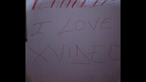 Video De Vérification - gay, verification-video - Video 1009605