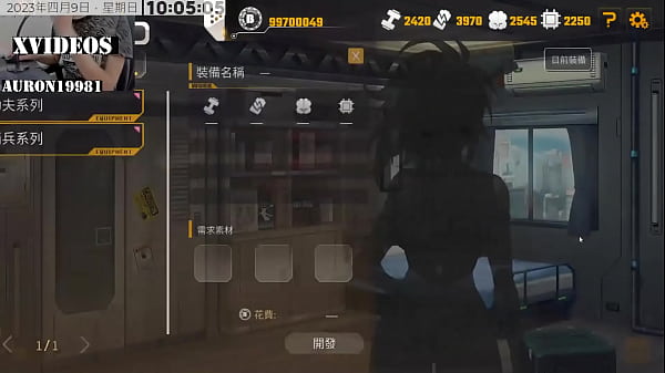 AI愛諾-機娘育成方程式2 第17部