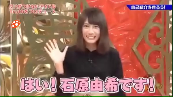 可愛い, セフレ募集中 - Unknown - 2025 - Incredible - Show - Video 971058