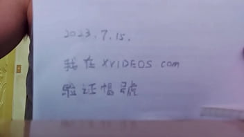 動漫人物 Character Animation - Verification-video - Unknown - 2025 - Intense - Performance - Video 971161