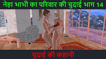 Animated 3d Porn Video Of Two Beautiful Lesbian Girl Doing Foreplay - Hindi Audio Sex Story