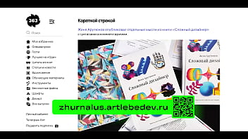 № 429 Домогательства в Макдоналдсе / Мощный удар по Украине / Блогерша осквернила Родину-мать
