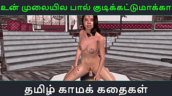 Tamil Audio Sex Story - Animated 3d Porn Video Of A Cute Desi Looking Girl Having Fun Using Fucking Machine
