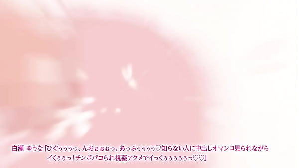 Verification-video - Unknown - 2025 - Passionate - Performance - Video 913852