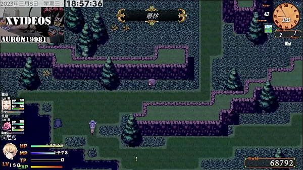 Tail Of Desire Part32