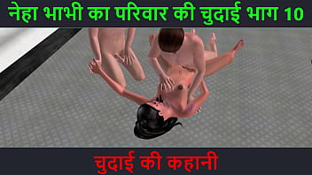 Hindi Audio Sex Story - Chudai Ki Kahani - Neha Bhabhi' Sex Adventure Part - 10