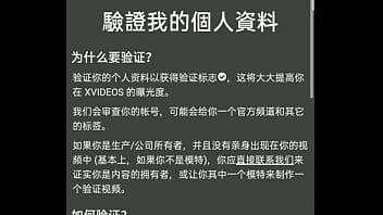 Drikinha Lima - Verification-video - Unknown - 2025 - Passionate - Scene - Video 916897