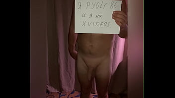 Видео для верификации - Verification-video - ID791770