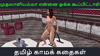 Tamil Audio Sex Story - Muthalaaliyamma Ooka Koopittal - Animated Cartoon 3d Porn Video Of Indian Girl Masturbating