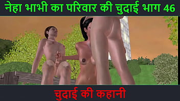 Hindi Audio Sex Story - Chudai Ki Kahani - Neha Bhabhi' Sex Adventure Part - 46