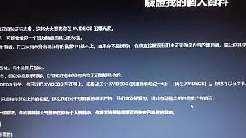 Xingxing98 - Verification-video - Unknown - 2025 - Intense - Experience - Video 881134