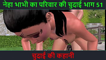 Hindi Audio Sex Story - Chudai Ki Kahani - Neha Bhabhi' Sex Adventure Part - 51
