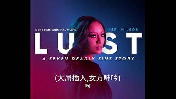 夜王的情慾 ep.9 (聲控，顱內高潮).Shuǐ