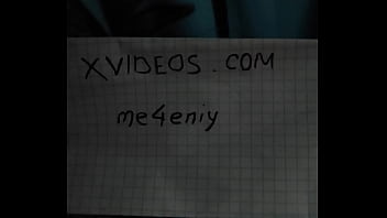 Видео для верификации - Gay-verification-video - ID878104