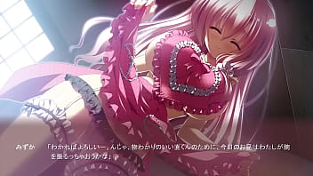 12の月のイヴ　椎名みずか　③