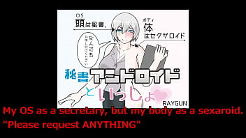 Together With The Secretary Android[trial Ver](machine Translated Subtitles)1/2