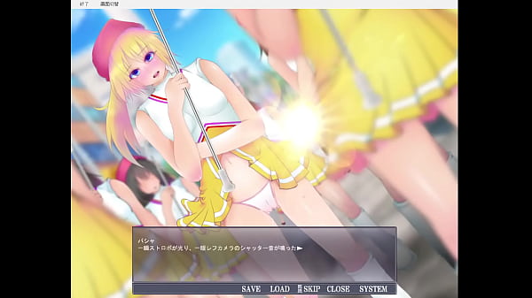 Exposing Play Girl 6 Part 1