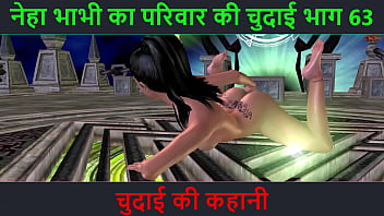 Hindi Audio Sex Story - Chudai Ki Kahani - Neha Bhabhi' Sex Adventure Part - 63