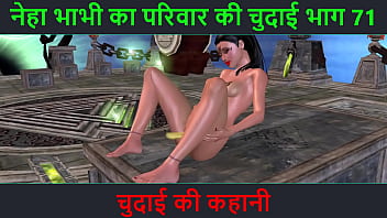 Hindi Audio Sex Story - Chudai Ki Kahani - Neha Bhabhi' Sex Adventure Part - 71