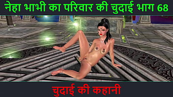 Hindi Audio Sex Story - Chudai Ki Kahani - Neha Bhabhi' Sex Adventure Part - 68