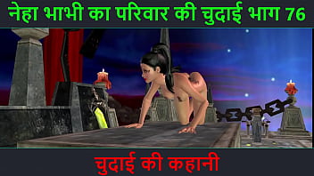 Hindi Audio Sex Story - Chudai Ki Kahani - Neha Bhabhi' Sex Adventure Part - 76