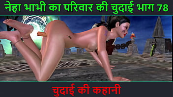 Hindi Audio Sex Story - Chudai Ki Kahani - Neha Bhabhi' Sex Adventure Part - 78