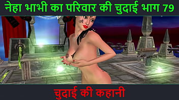 Hindi Audio Sex Story - Chudai Ki Kahani - Neha Bhabhi' Sex Adventure Part - 79